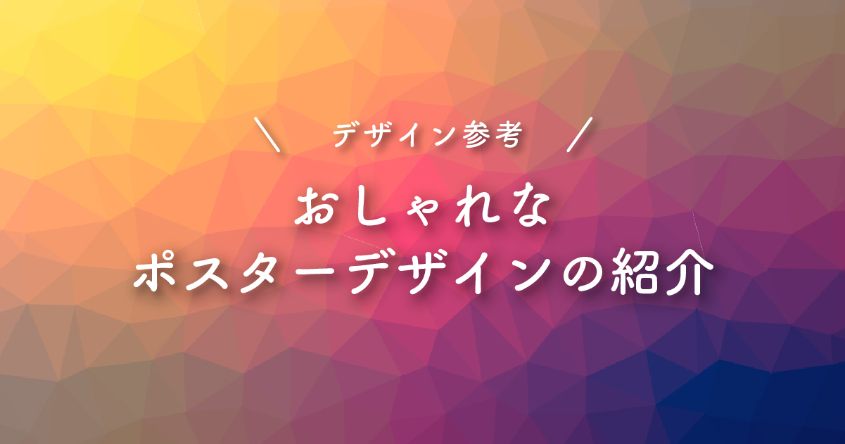 Amazon.co.jp: モダンクラシック モノクロ coco エレガンスの象徴 ファッション おしゃれ インテリア ポスター デザイン ゴージャズポップアート イラスト 写真 J032ポスターのみ, ５９×４２cm A2サイズ , 標準: ホーム＆キッチン