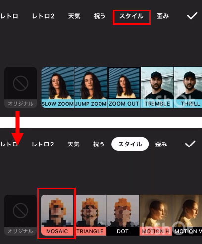 iPhone・PC 写真や画像にモザイク加工の4つの仕方