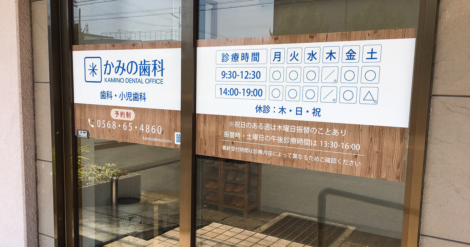 歯科医院の選び方 その２北九州市小倉北区の歯医者作間歯科医院公式ブログ歯医者さん選びのヒント