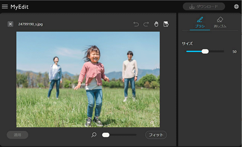 無料でつかえる、便利な加工ツールと画像素材サイトインフォメーション浜松・静岡スマホサイト・ホームページ作成CMSはハヤブサ