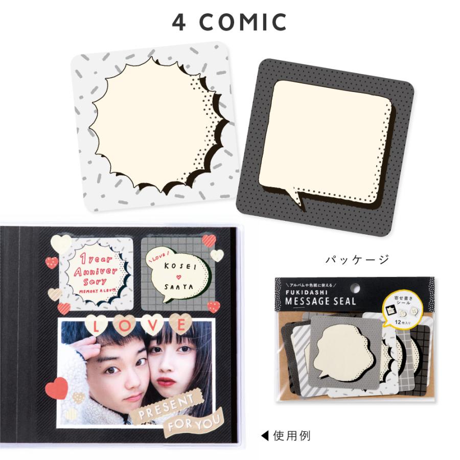 MARK'S「デコラ」スクラップ用アルバムシリーズ、フォトボイスメッセージ発売