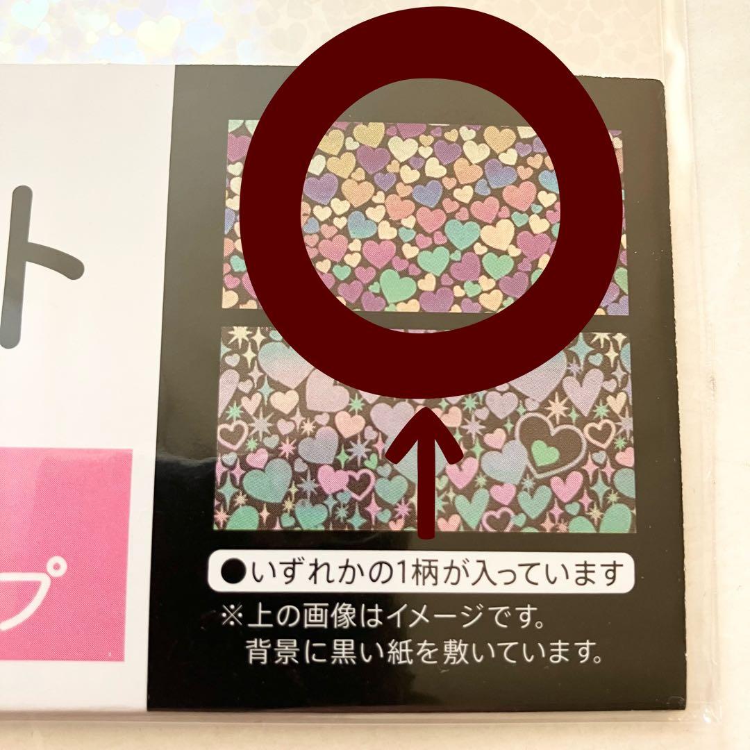 推し活に大活躍！セリア「ホログラムシート」でお気に入りをキラキラにデコ♪ - macaroni