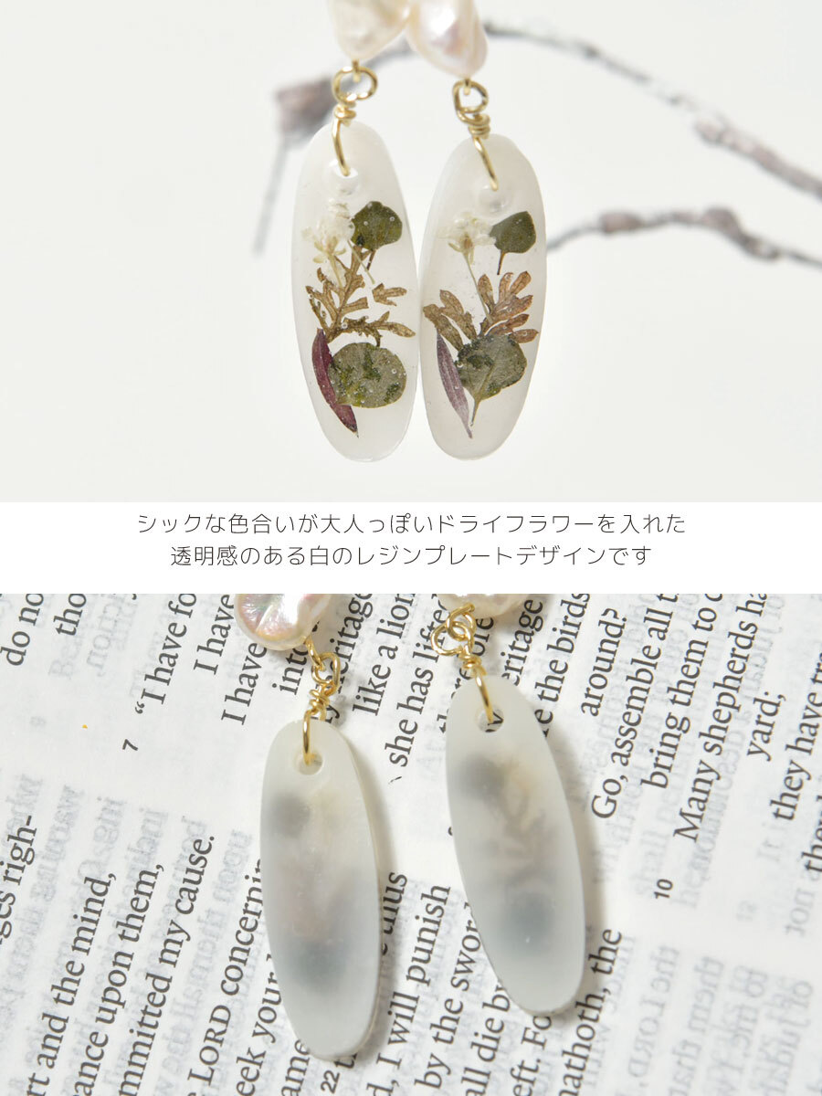 40代の簡単ハンドメイド！ 「ピアス5種」を作りました！デザインのアイデアをご紹介 LEE100人隊手づくり部・2025LEE