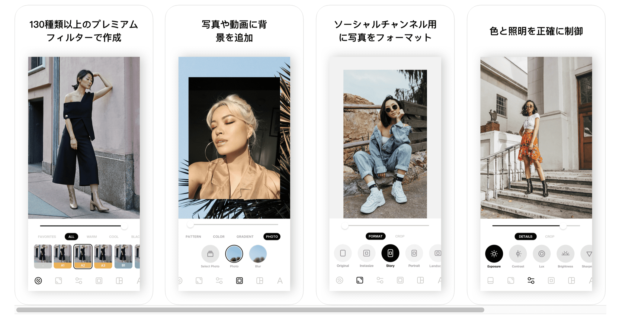 プロクリエイター顔負け！スマホで画像加工ができるアプリ5選 - Benchmark Email