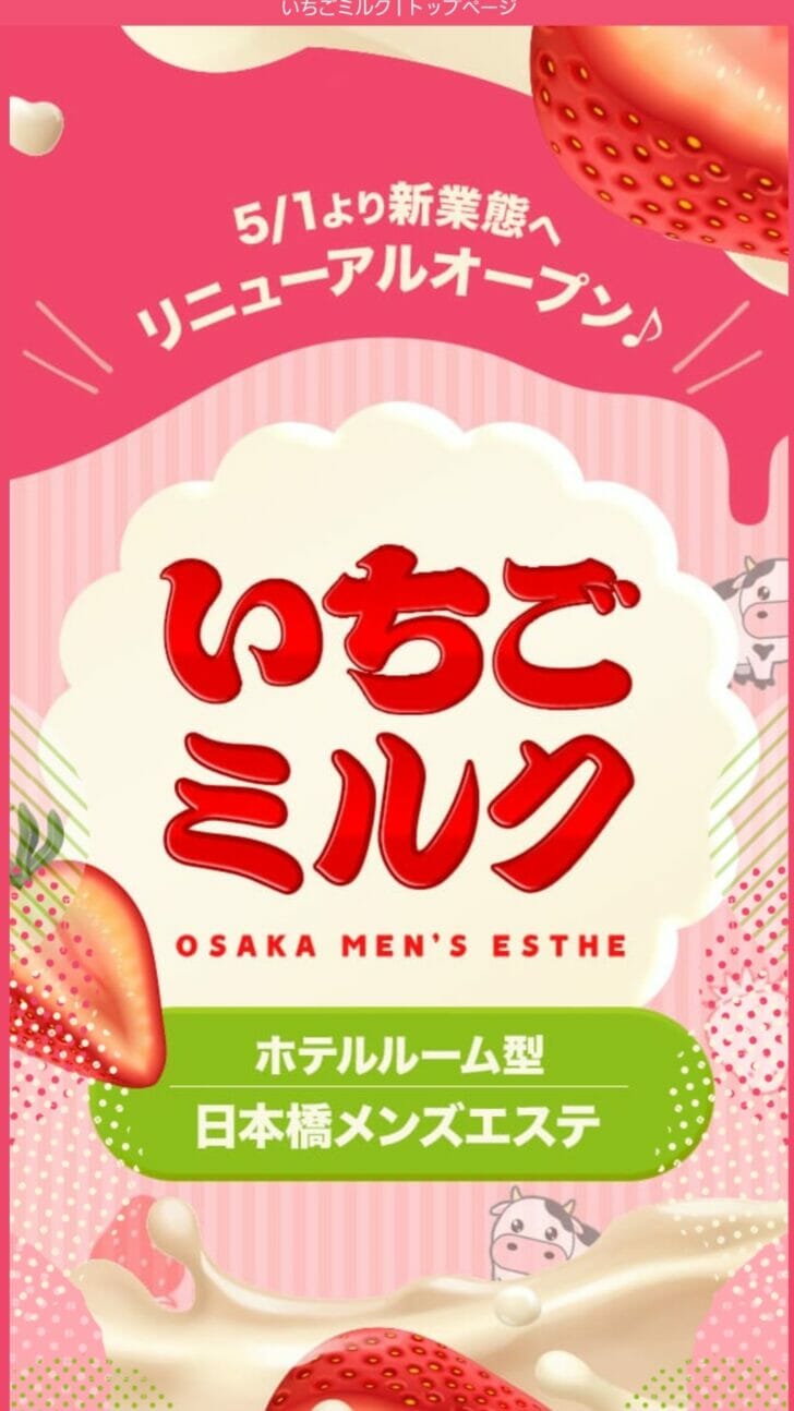 奏 しずくのご紹介│大阪谷九・日本橋の風俗エステ｜性感エステ・回春マッサージ YUDEN～油殿～谷九・日本橋店