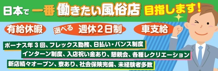 はるひさん(33)のインタビュー｜熟女家 東大阪店（布施・長田）｜東大阪のデリヘル求人 - ももジョブ