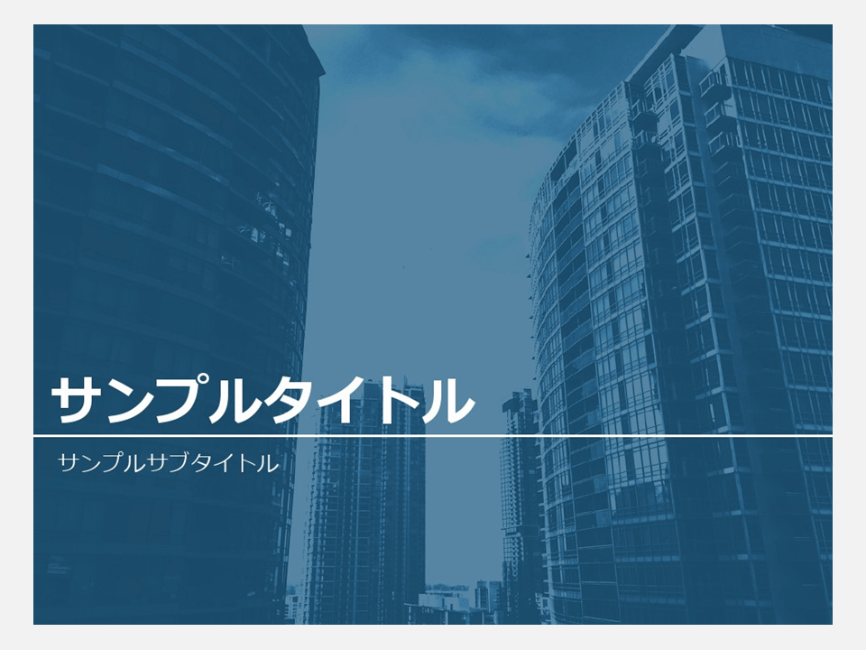 プレゼンテーションテンプレートでおしゃれなパワーポイントデザインやプレゼン資料、パワポスライドを無料で作成！Canva