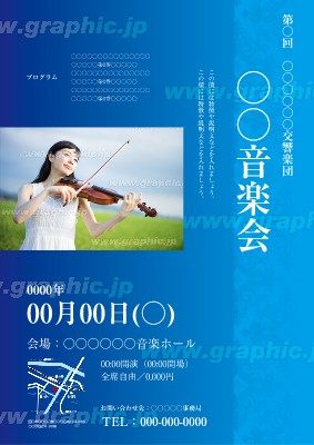 終了満員御礼！ 2月9日 人が集まるチラシデザインのコツReturns府中市市民活動センター プラッツ