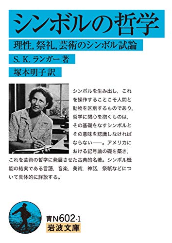 遊び心のあるプリントカットソー「モチーフとネコPT」プランテーションショップブログ大丸福岡天神店