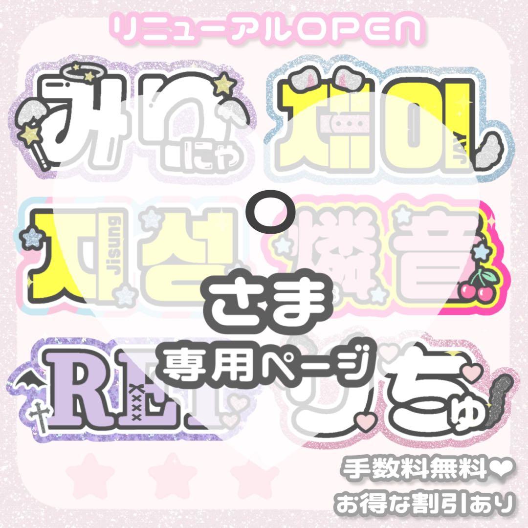 2025 年の 69 件の「うちわ文字」や「うちわ」のアイデアを見つけましょううちわ デザイン、うちわ 文字 素材、うちわ デコ など