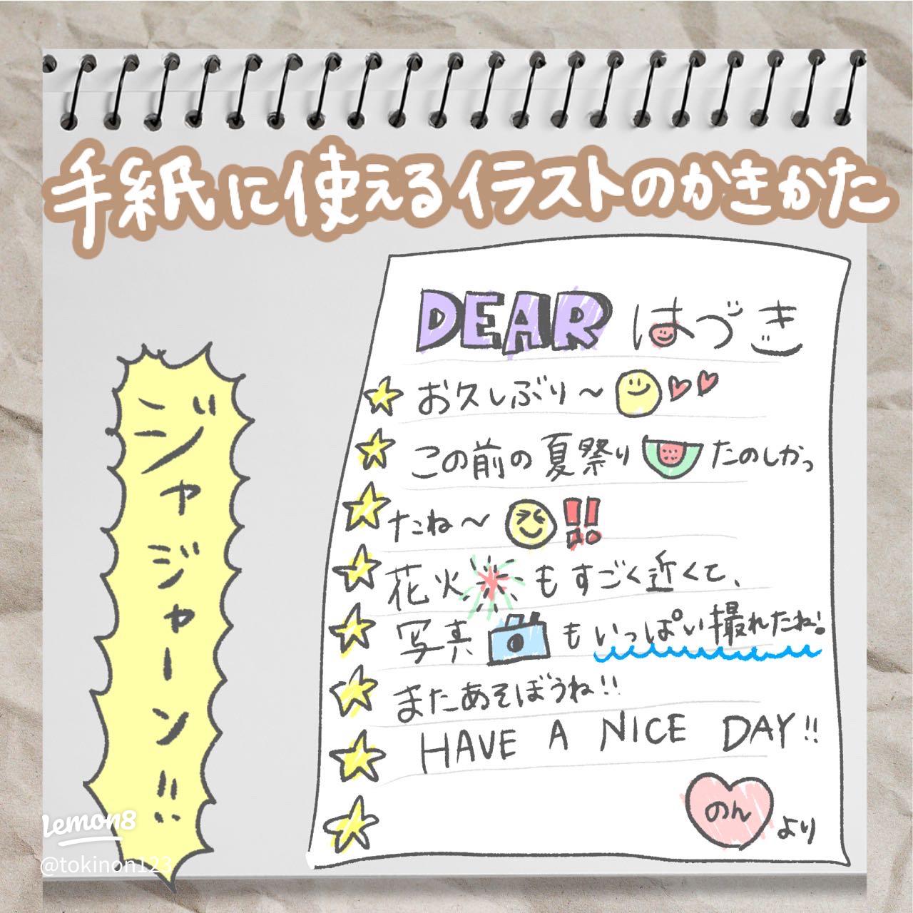 おはなむけ」と「御餞別」 「おはなむけ」と「御餞別」の違いって ？！ ほっこり文字作家 yokoさん がその違いを分かり易くご説明くださっています^^画像５枚目♪ネットショップでは 毎年、この時期たくさんのご注文を戴きます yokoさんのおはなむけ封筒 と 御