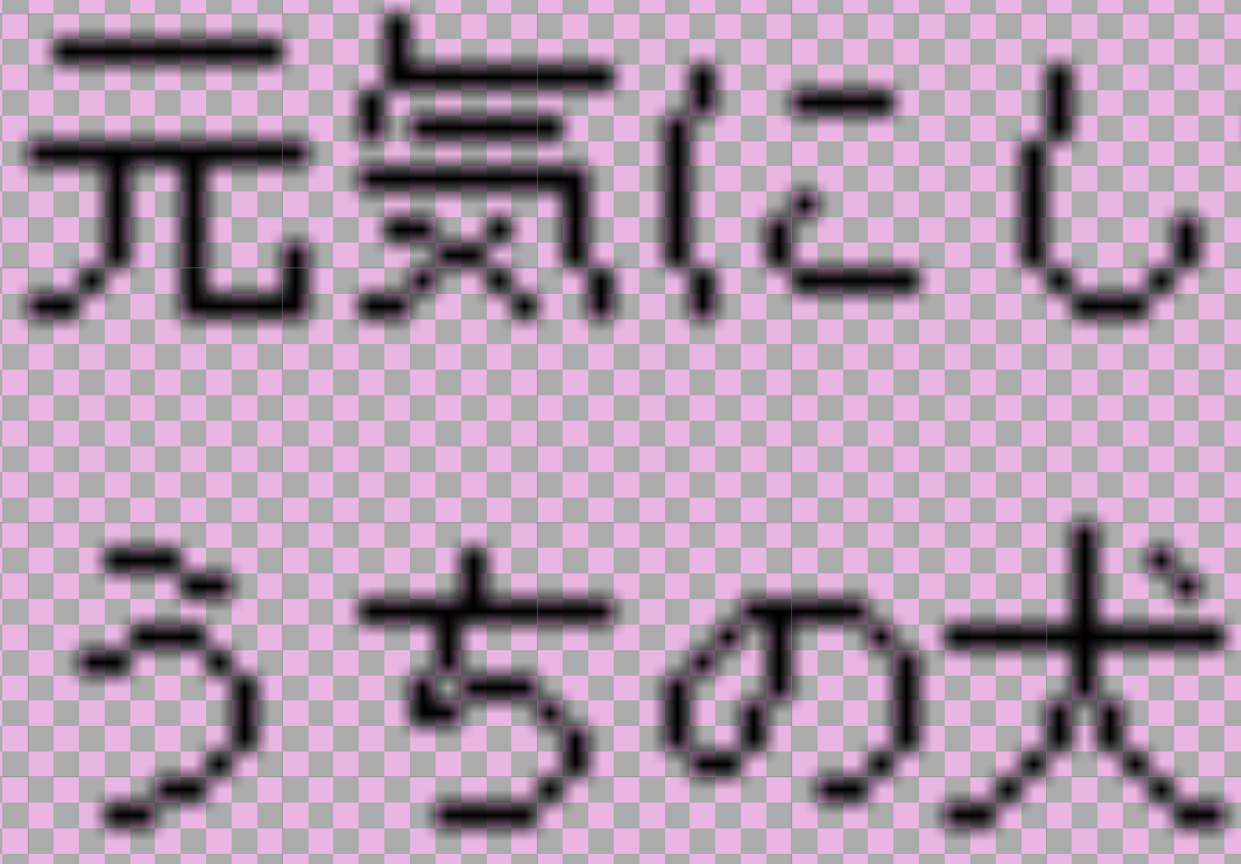 Illustratorで簡単にドット絵風の文字を作成する方法エンジェルブログ