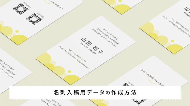 Illustrator ニーアオートマタのUI風エミールの名刺 AIS.Design.Labo