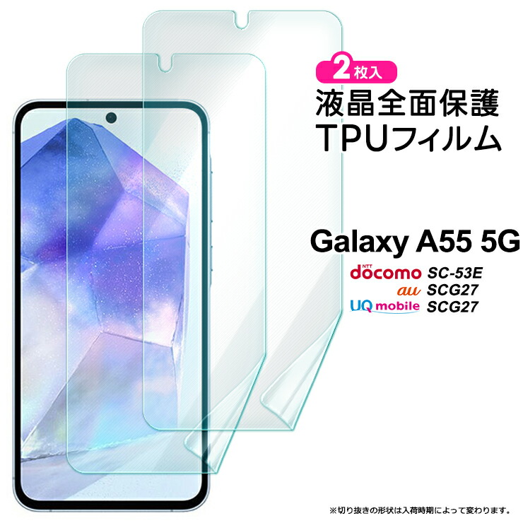 スマホ用 インナーシート 切り抜きデザインPay ID