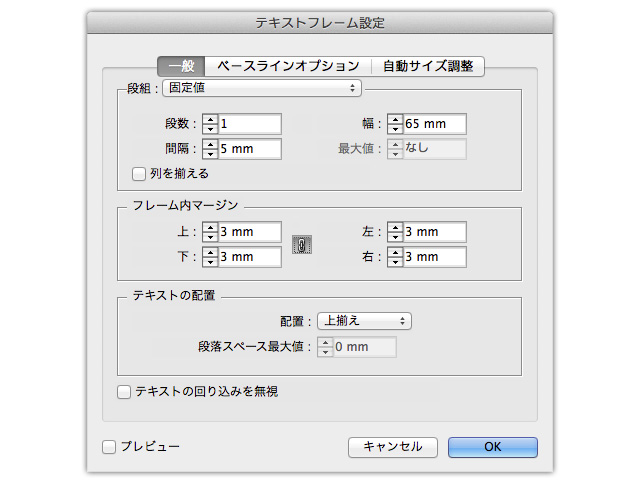 無料のデザイナー向けショートカット早見表 と一覧リストのご紹介