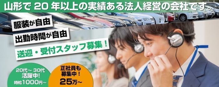 三重｜デリヘルドライバー・風俗送迎求人【メンズバニラ】で高収入バイト