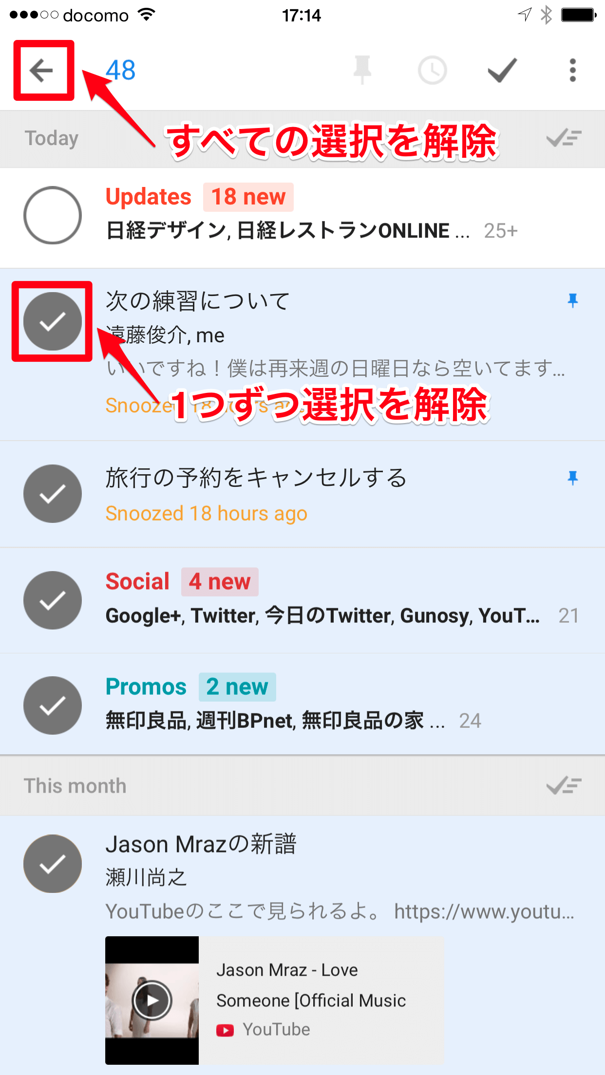 全選択ができない』 Apple iPhone 7 Plus 128GB SIMフリー のクチコミ掲示板 - 価格.com