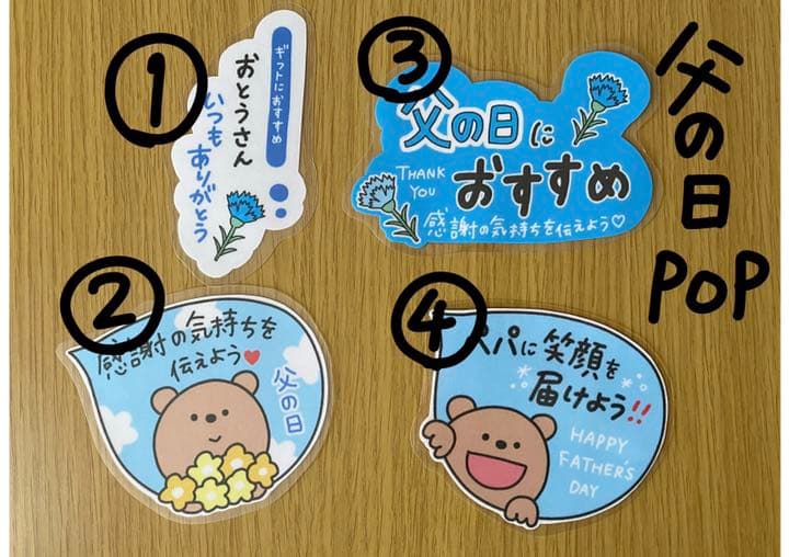 おすすめ吹き出しPOP 黒POP 白ペンのイラスト素材102869126- PIXTA