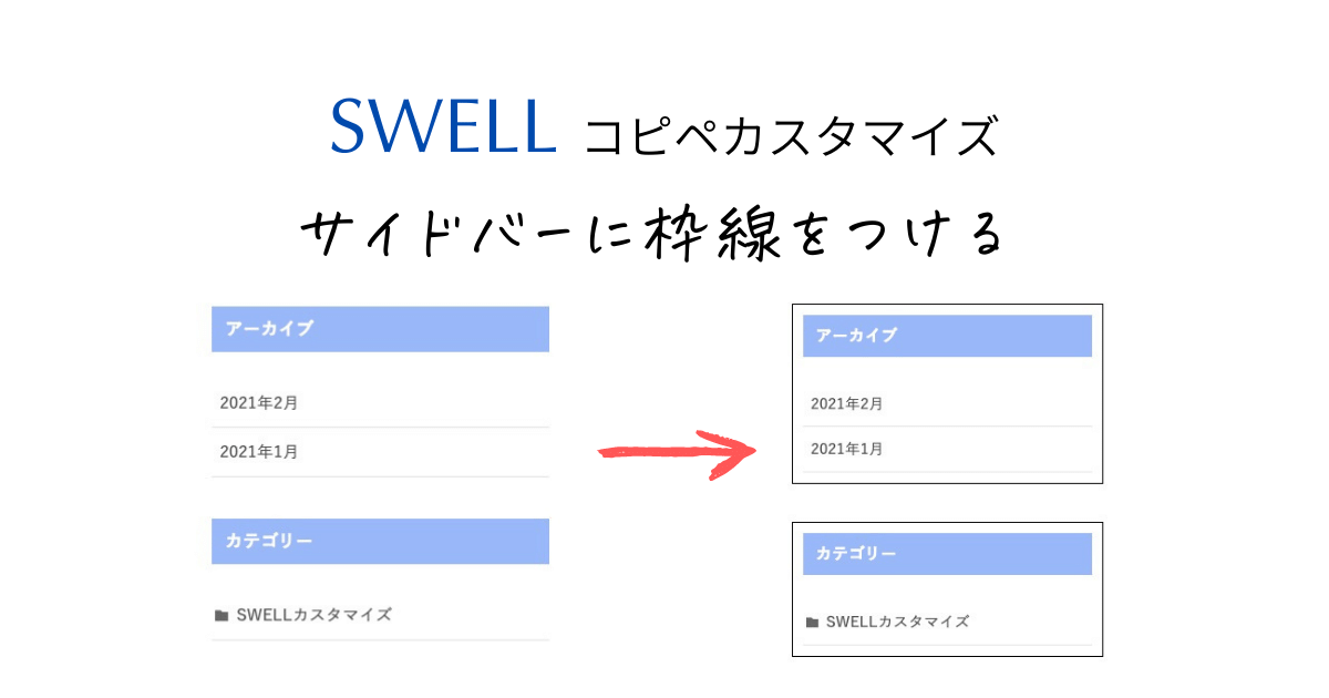 SNSでも使える！可愛いフレームのアスキーアートまとめ ・ω・ ﾉ🍒 コピペ- かわいいがみつかるぶろぐ ・ω・ ノ🍒♡