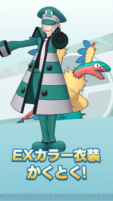 ポケモン 「サブマス」が突如トレンド入り! なぜ今話題に? 理由の解説とみんなの反応まとめAppBank