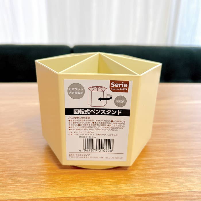 100均「デスクスタンド 移動できる仕切り付」の商品情報とサイズ・収納例。セリアで販売 4905596431350