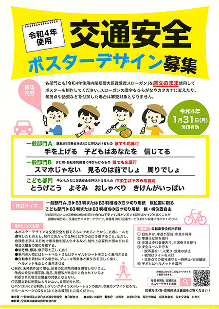 英会話教室_求人・募集ポスターの無料デザインテンプレート - ネット印刷グラフィック