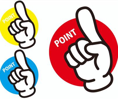 ポイントマーク 青：イラスト無料