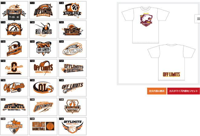 バスケユニフォームにエンブレムをデザインしよう！ブログバスケユニフォーム UNIO