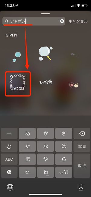 インスタのストーリーで背景をぼかしたい時に使ってみて。iPhoneのポートレート機能で加工する方法が超便利2024年1月18日-エキサイトニュース