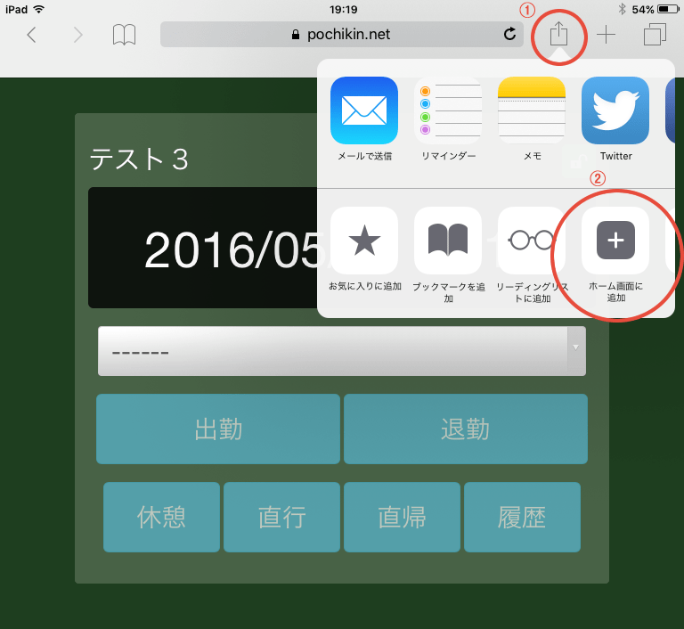iPhone ホーム画面のアプリ・アイコンを隠す4つの方法 - OTONA LIFEオトナライフ