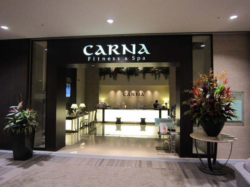 CARNA Fitness&Spaの割引クーポンならくまポンbyGMO