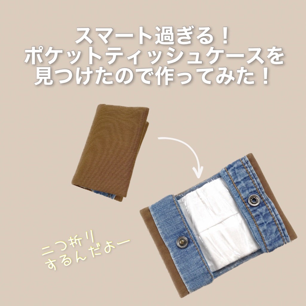 8 件の「ティッシュケース テンプレート型紙」のアイデアを今すぐ保存ティッシュケース、型紙、テンプレート など