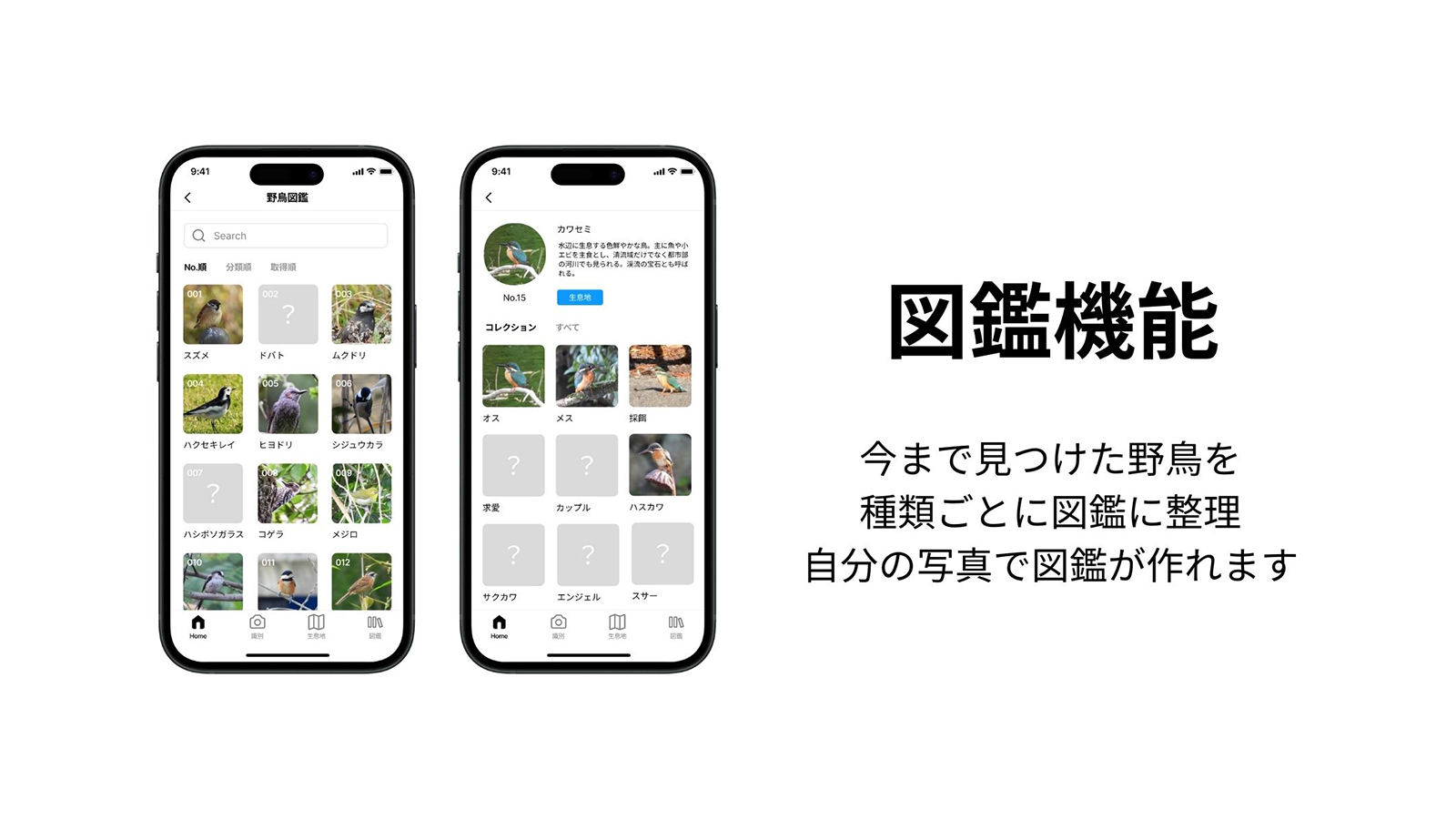 いまだに慣れないiPhoneのX 旧Twitter アイコン、実は簡単に「青い鳥」に戻せる日経クロステック Active