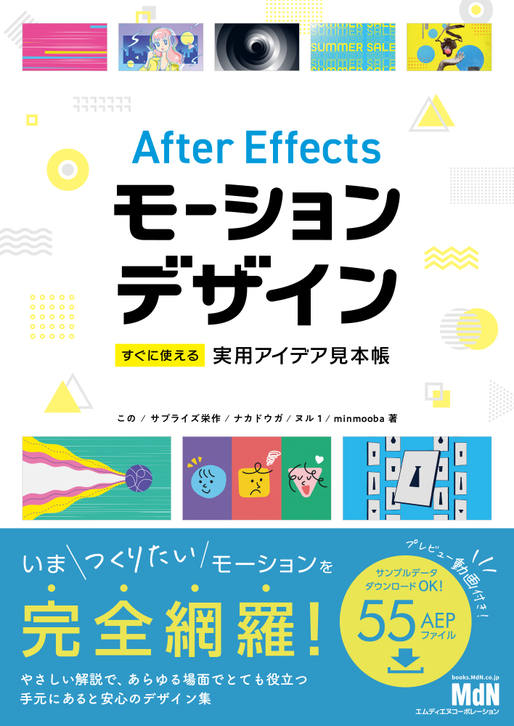 アイデア idea 合計48冊 デザイン雑誌 買取対象品 古本買取セシルライブラリ