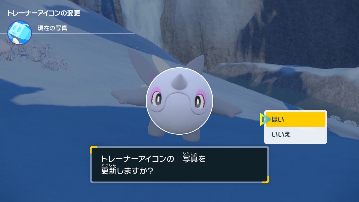 ハピナスの写真撮ってトレーナーアイコン変えたい！！ ポケモンSV- YouTube