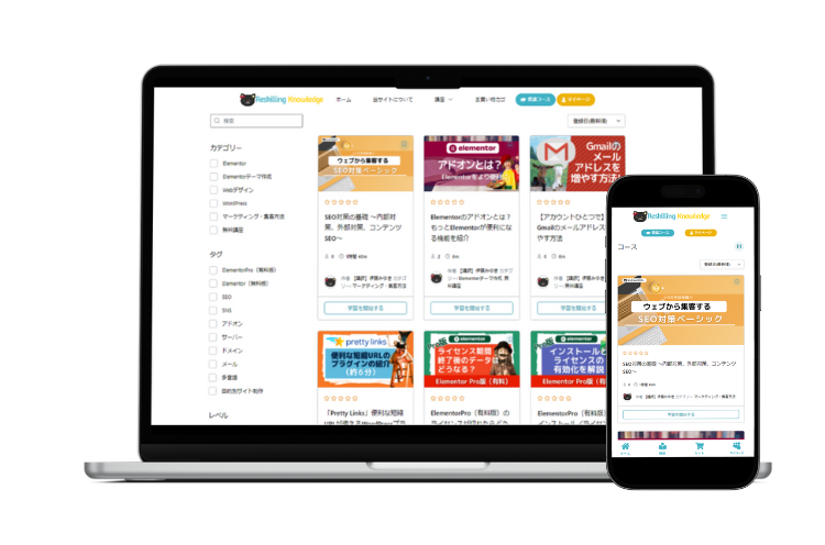 テンプレート・テーマを販売するならSUZURI