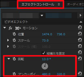Pr映像から 不要なものを消す 5つの方法Premiere Pro – ぶいろぐ