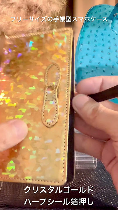 スマホ シール - 手帳型スマホケースの人気通販minne byGMOペパボ 国内最大級のハンドメイド・手作り通販サイト