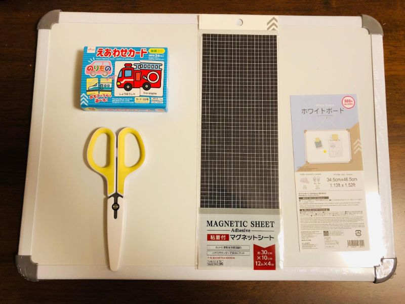 へんしんマグネット〜おもしろ手作りおもちゃ〜保育と遊びのプラットフォーム ほいくる