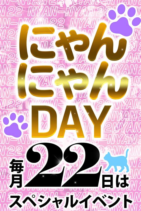 なっつーパートをお届け🐈‍⬛🩵 #にゃんだふる！ @なっつー