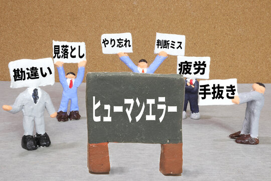 三角形に!マークとERRORの文字のシンプルなアイコン - エラーメッセージのイメージ素材223244764 毎月1点無料 フリー のストックフォトイメージマート