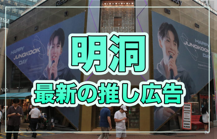 韓国ファッションのバレエコアとは？おすすめブランドとアイテムを紹介KORECOW MAG