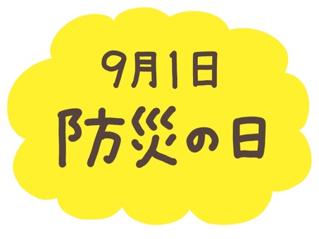 安全 その他 安全確実 ベクターイラスト画像とPNGフリー素材透過の無料ダウンロード - Pngtree