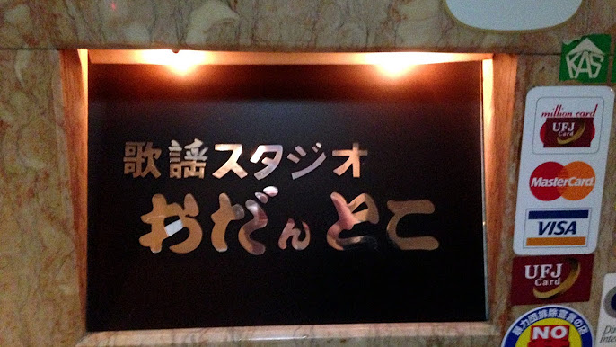 福岡県中洲のおすすめスナック12選！名物ママのいる人気店や個性的な特徴を持つお店まで幅広くご紹介【お得な限定クーポンあり】