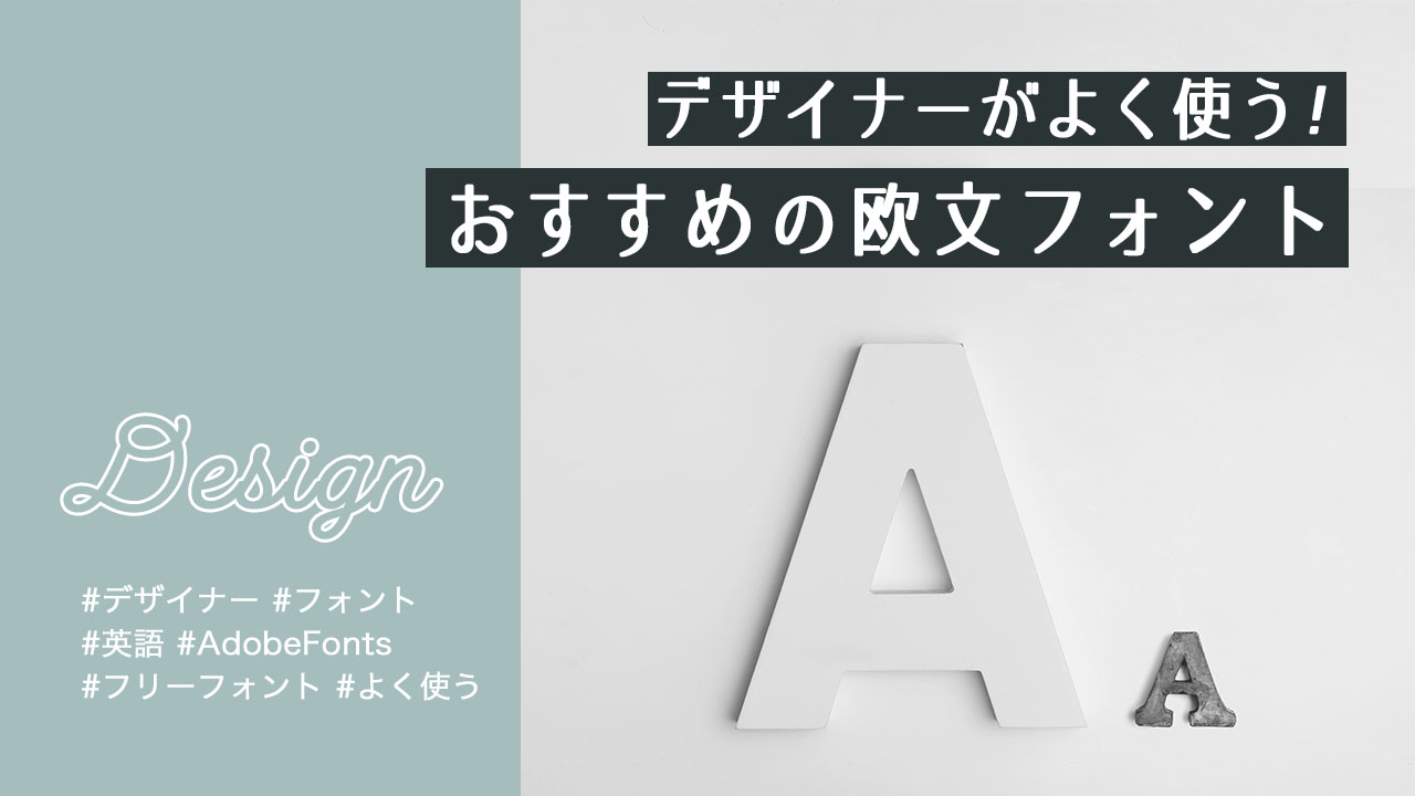 無料で使えるおしゃれな英語の筆記体フリーフォント20選webclips
