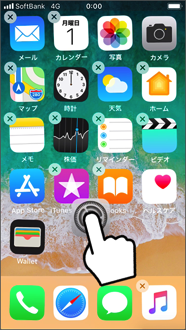 エネモールアイコンをホーム画面に追加する iPhone編- ほくでん エネモール