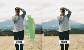 写真の人を消す無料アプリおすすめ19選。課金なしで背景の人を消すアプリを紹介セレクト