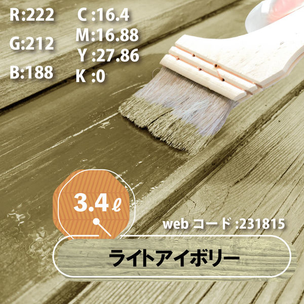 カンペハピオ 水性キシラデコール ウッドコート オリーブ 3.4L00097670310000 代引不可送料無料大阪ガスケミカル KHキシラデコール ブルーグレイ 1.6L00017670770000 木材保護塗料 キシラデコール大阪