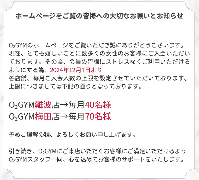 パワーツリー無し . . New痩身機器全身60分1回