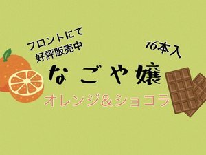 マンダリンコートささしまライブ 】の特集ページ！スタイルプラス名古屋